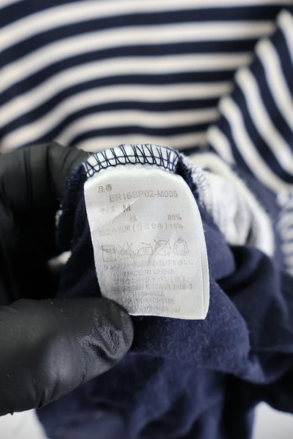 jpn 스트라이프 롱슬리브 상품이미지7