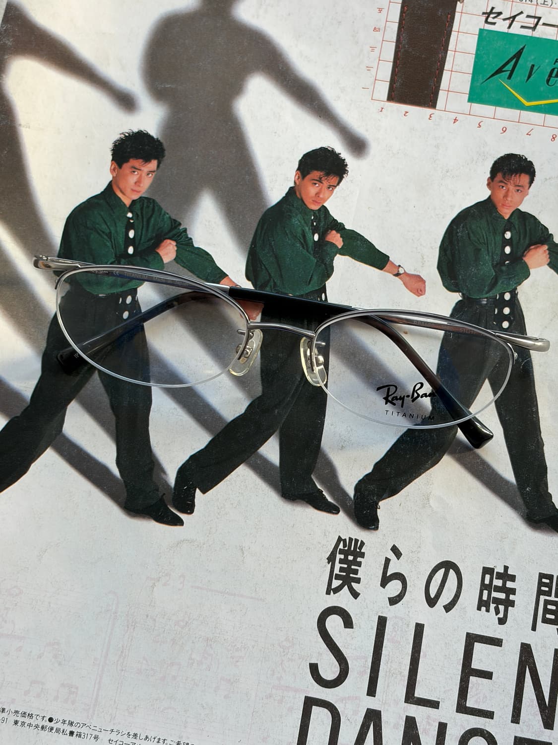 [데드스탁] 90s 올드 레이벤 Ray-Ban 티타늄 실버 안경테 상품이미지1