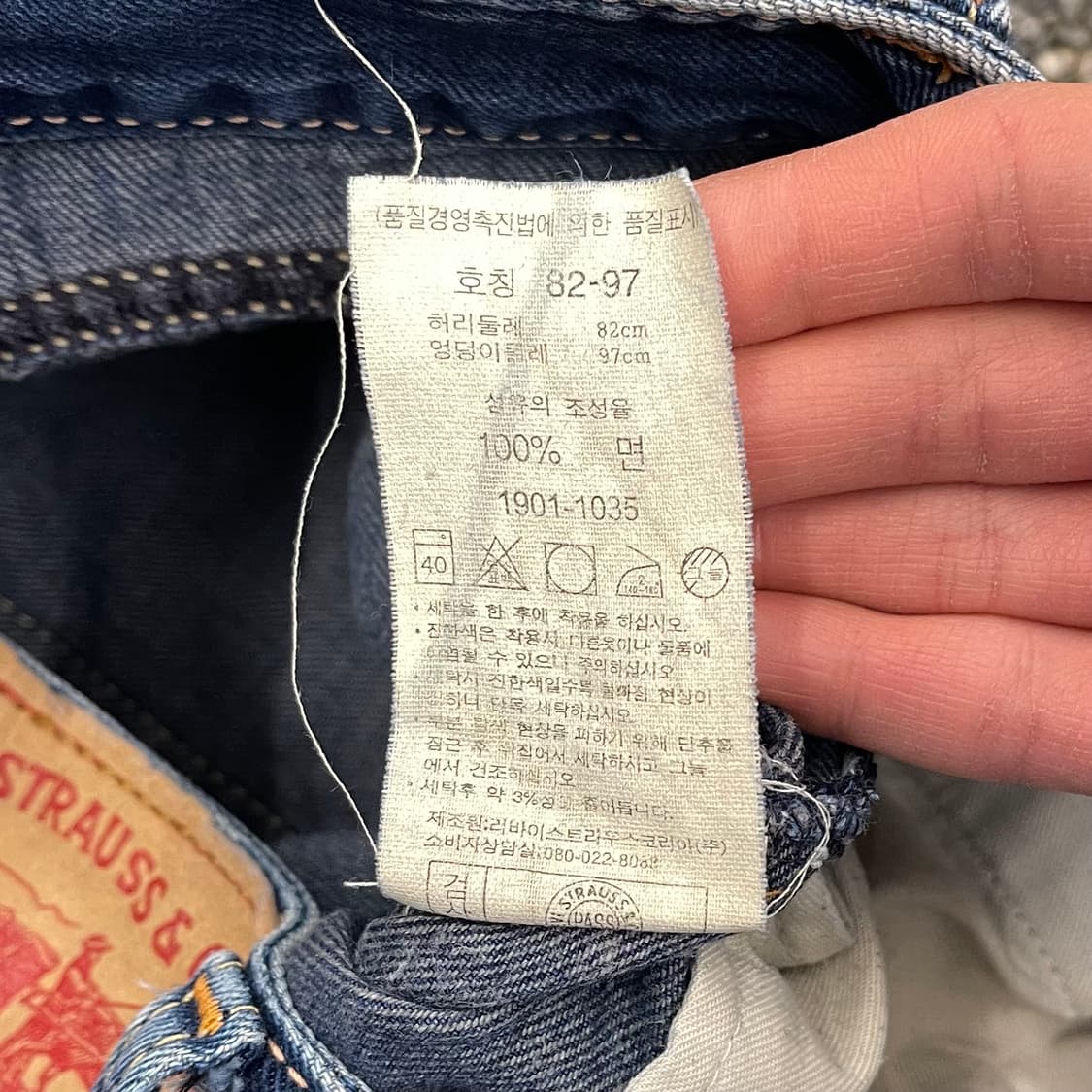 리바이스 1901 테이퍼드 스트레이트 데님 팬츠 (32) 상품이미지7