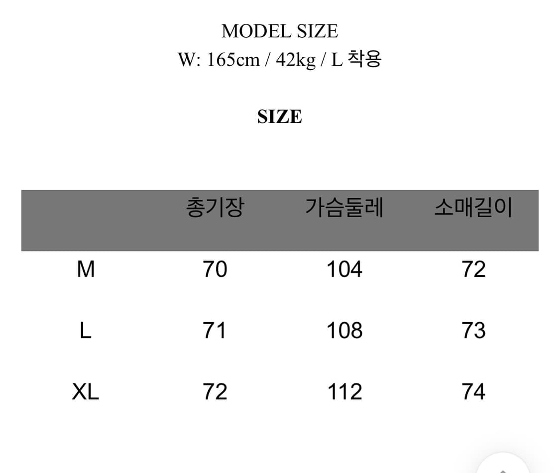 오버핏 블랙 니트 XL 상품이미지5