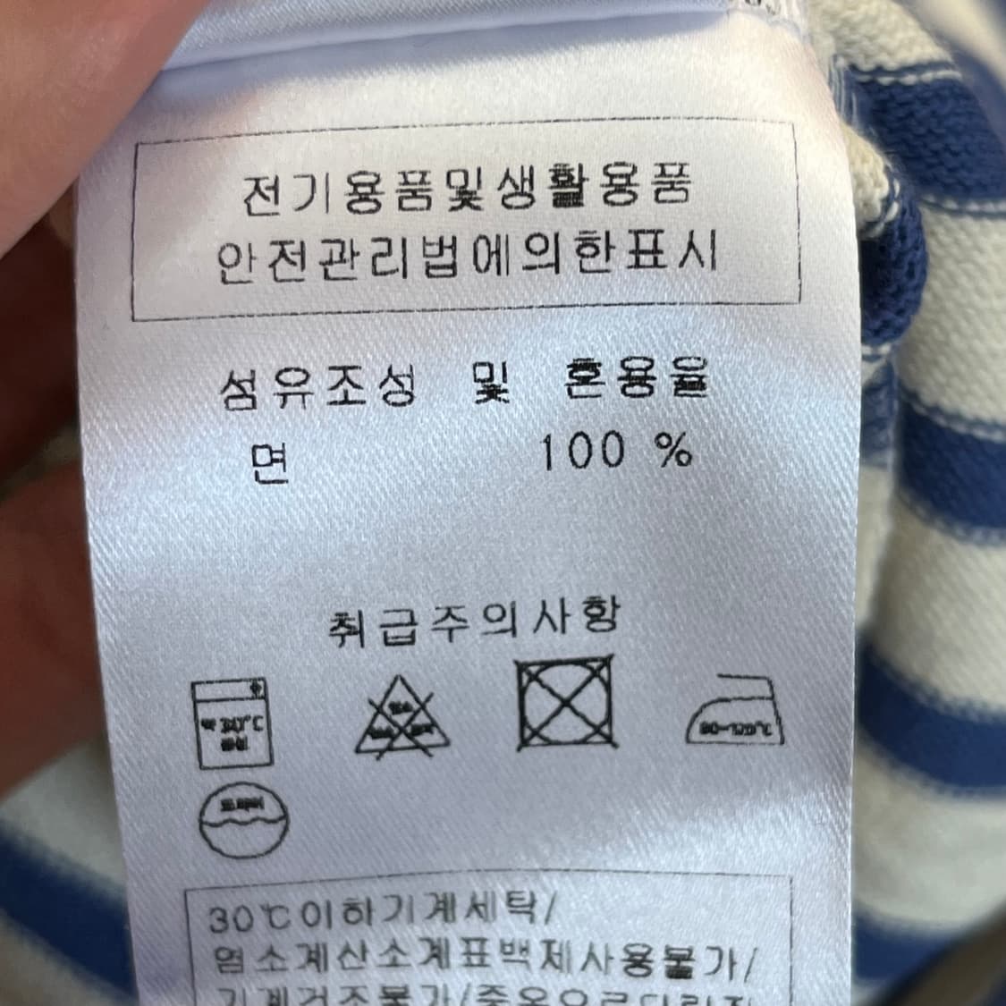 (새)세인트제임스 Guildo R MC (L) 상품이미지7
