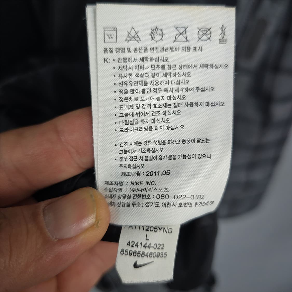 나이키 벨뷰 6.0 스노보드 겨울 재킷 105 상품이미지10