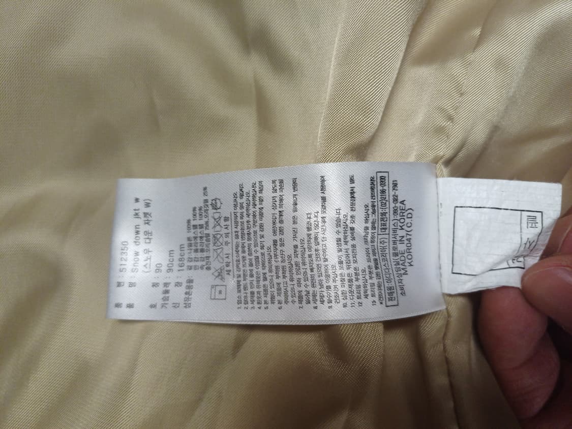 Adidas Gold Logo Snow Down Jacket - Purp 상품이미지6