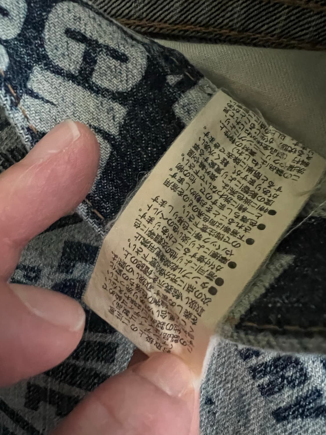 CO&LU 풀 프린팅 데님 팬츠 상품이미지4