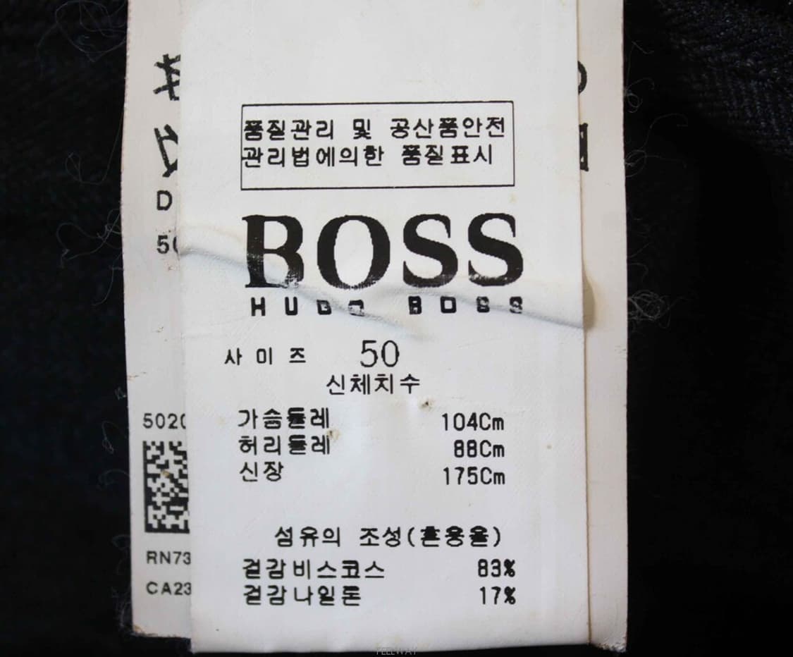 W-4031/휴고보스 정품 남성용 점퍼 105 상품이미지4