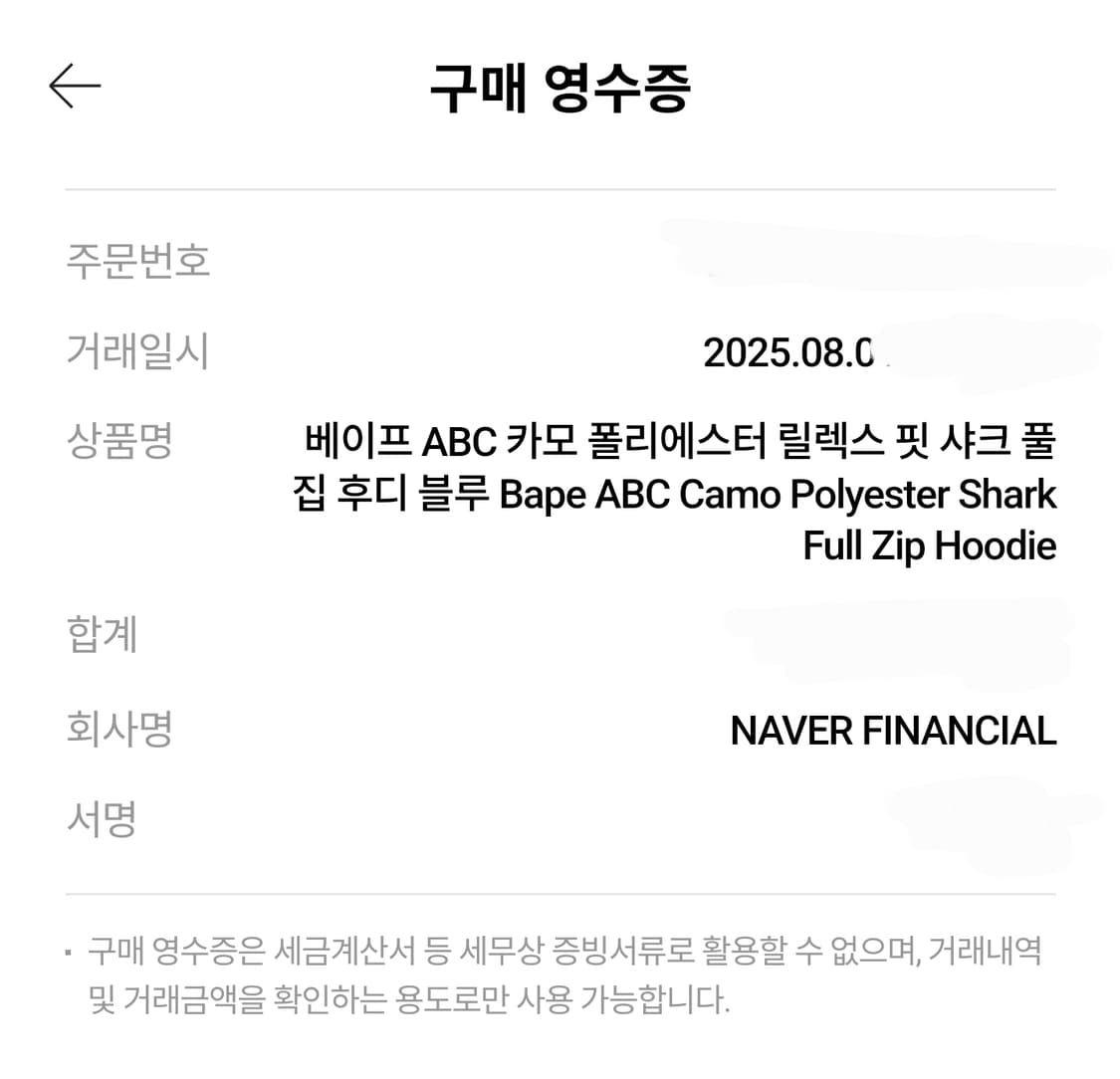 베이프 ABC 카모 폴리에스터 릴렉스 핏 샤크 풀 집 후디 블루 상품이미지4
