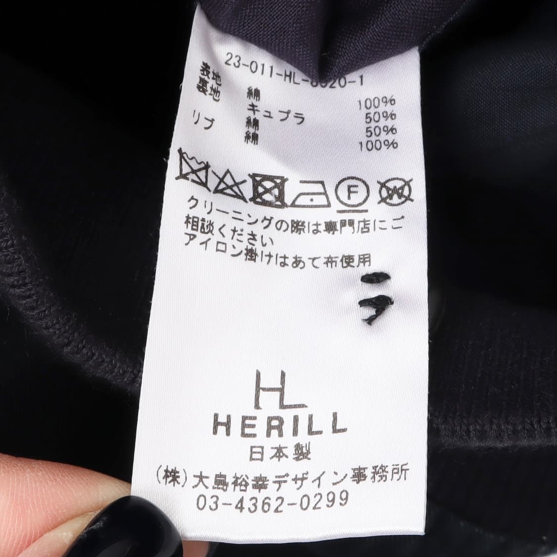 Herill 헤릴 코튼 치노 위켄드 자켓 상품이미지9