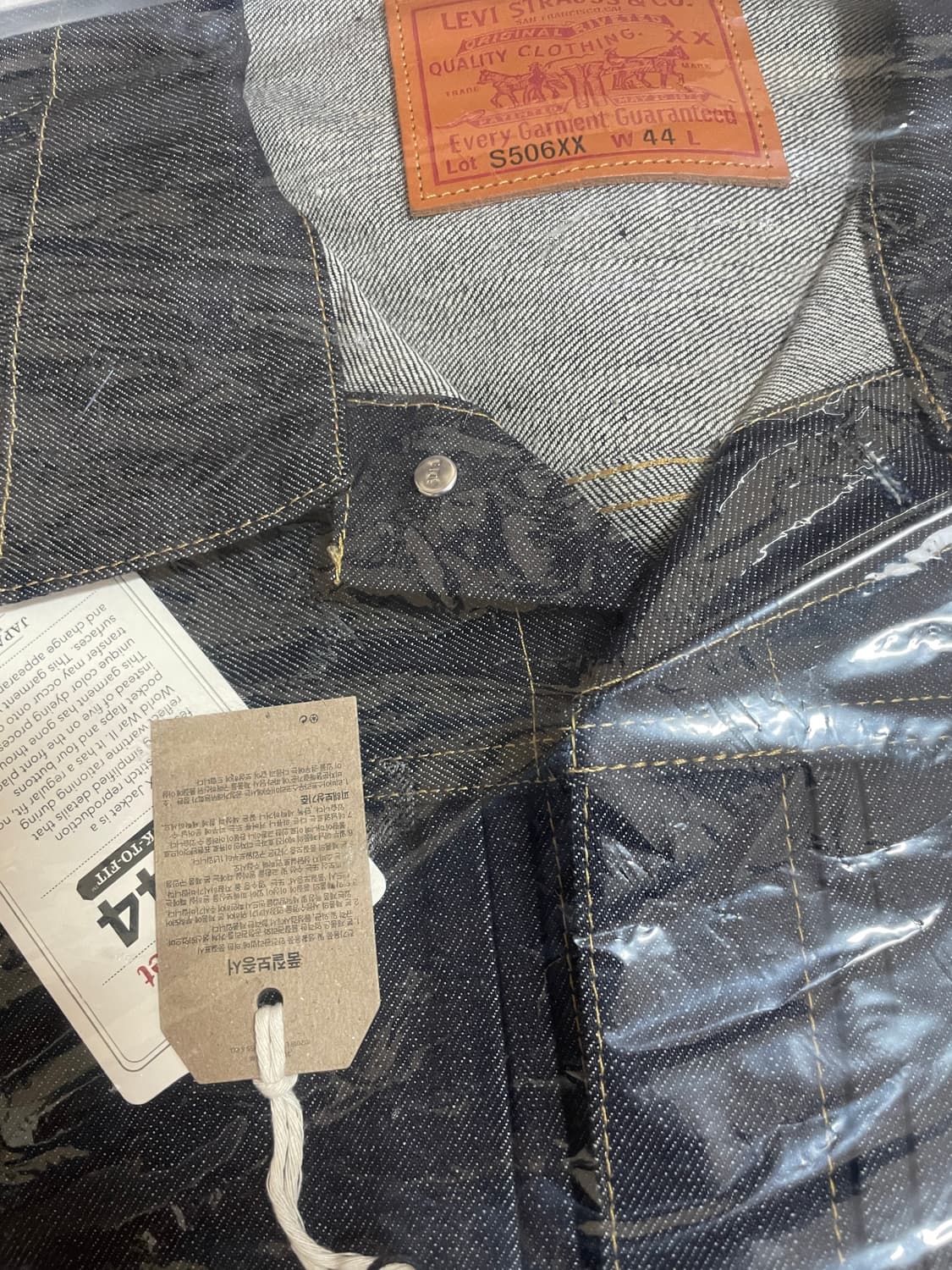 [44] LVC S506XX 1944 대전판 자켓 상품이미지1