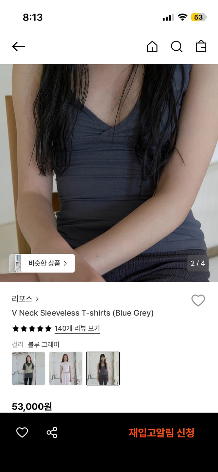 리포스 슬리브리스 상품이미지2