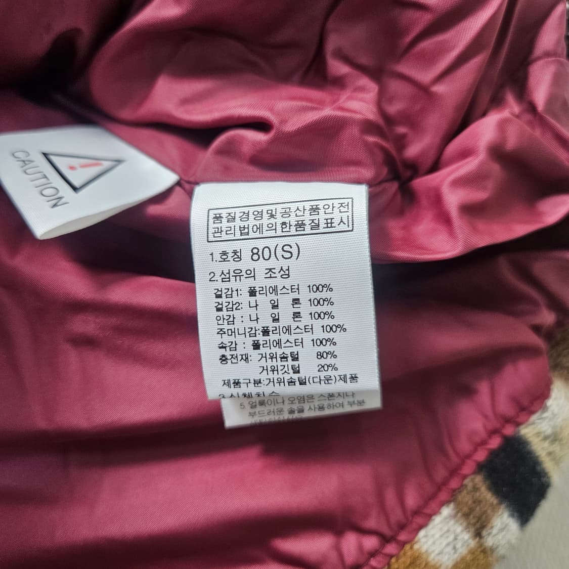 80 노스페이스 여성 구스다운 패딩조끼 0320Y 상품이미지4