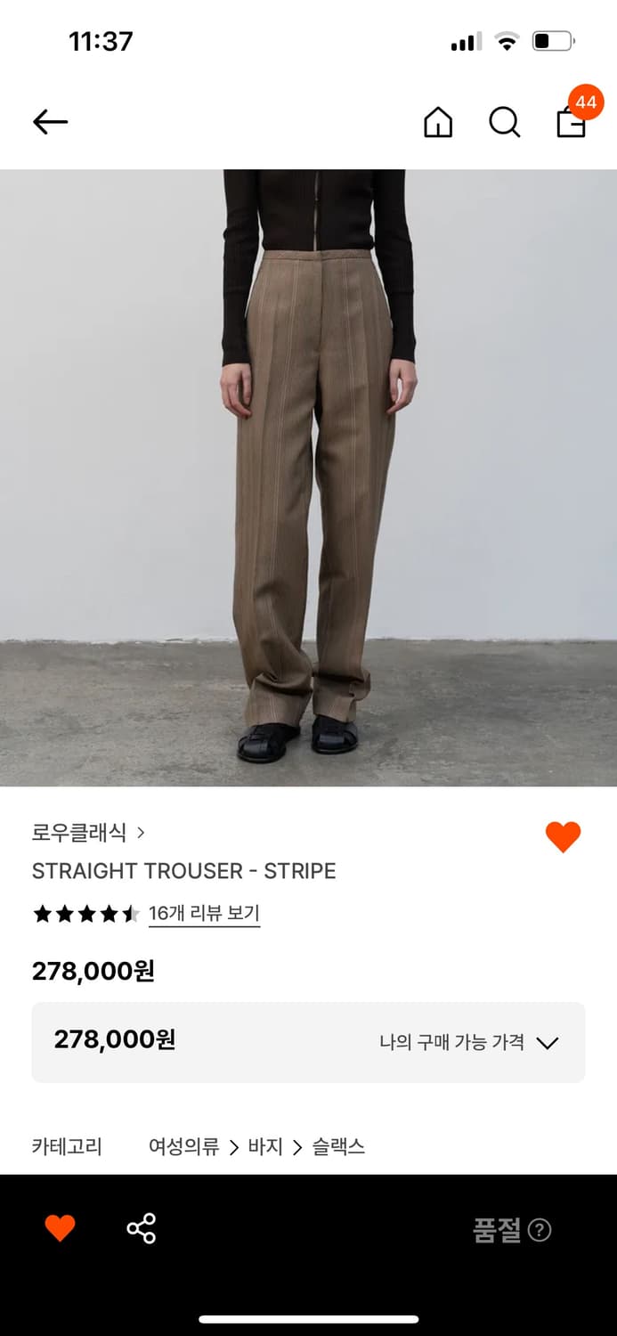 로우클래식 바지 (새상품) 상품이미지1