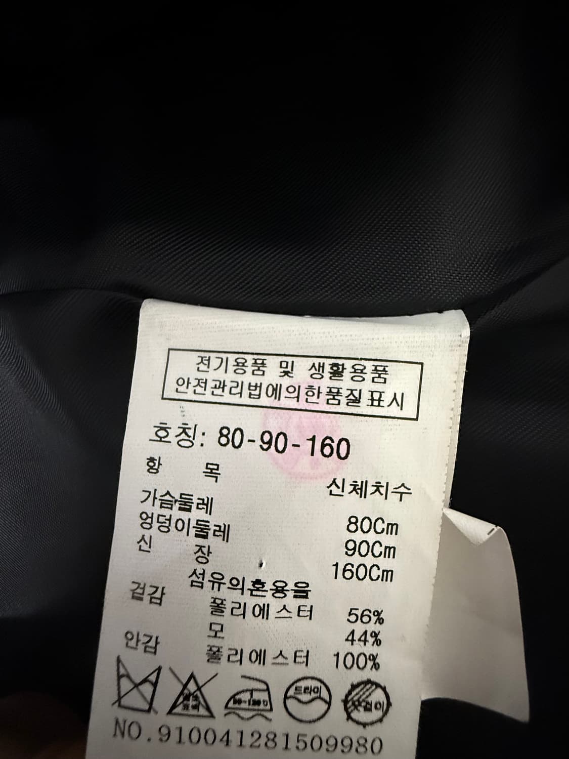 스튜디오 톰보이 블랙 블레이저 상품이미지3