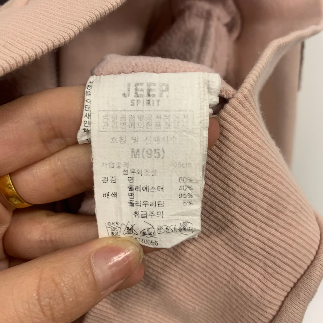 Jeep 지프 스펠아웃 딸기우유 후드집업 상품이미지6