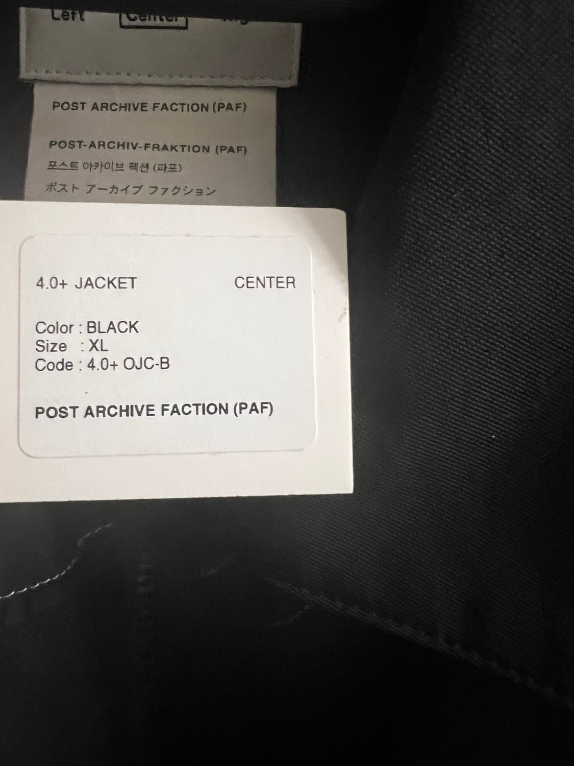 포스트아카이브팩션 PAF 4.0+ CENTER 자켓 XL  POST AR 상품이미지4