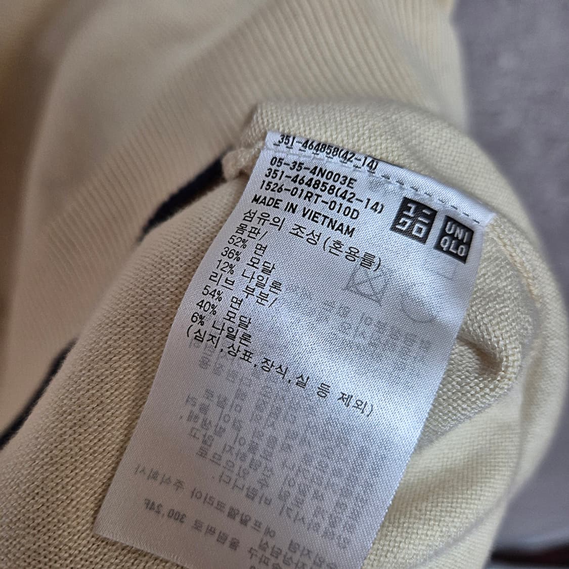 uniqlo x  jw anderson 폴로 니트  상품이미지7
