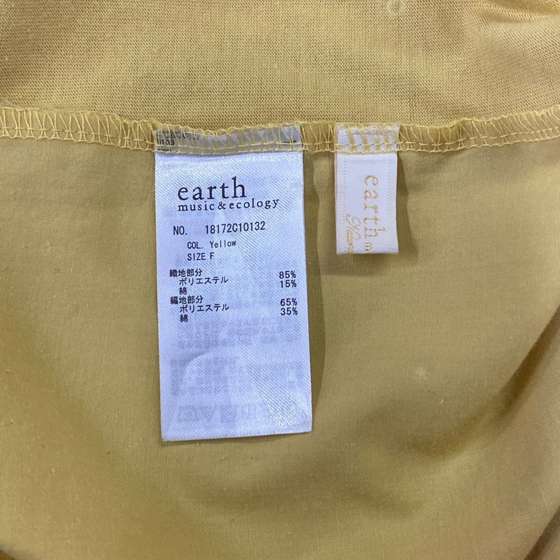 Printed Pintuck Yellow Top  상품이미지8