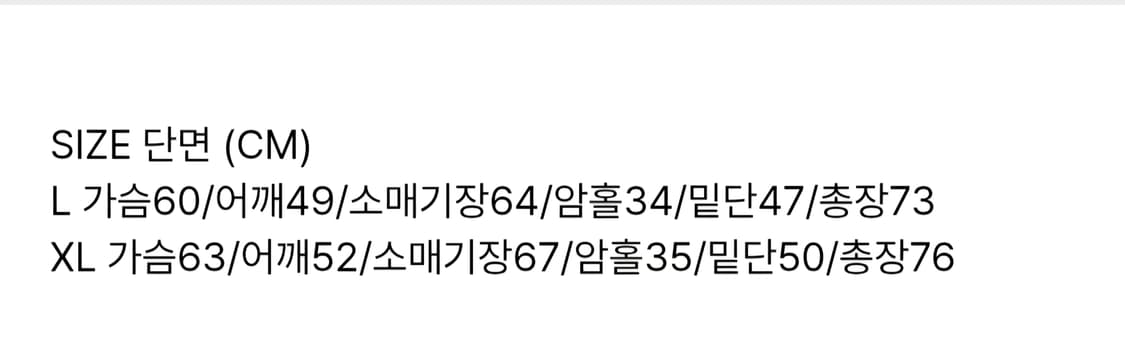 페프스튜디오 레더 바시티 자켓 상품이미지8