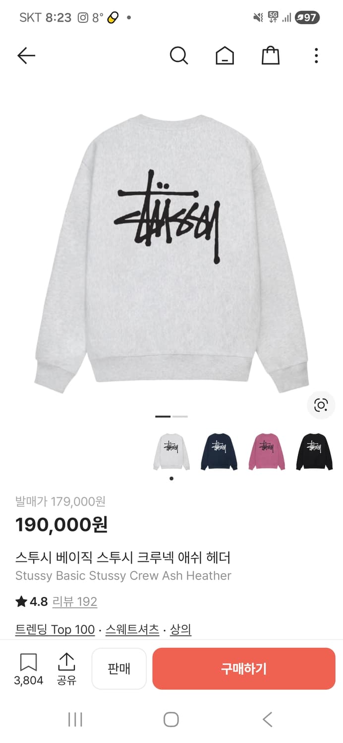 스투시 맨투맨(정품) 상품이미지1