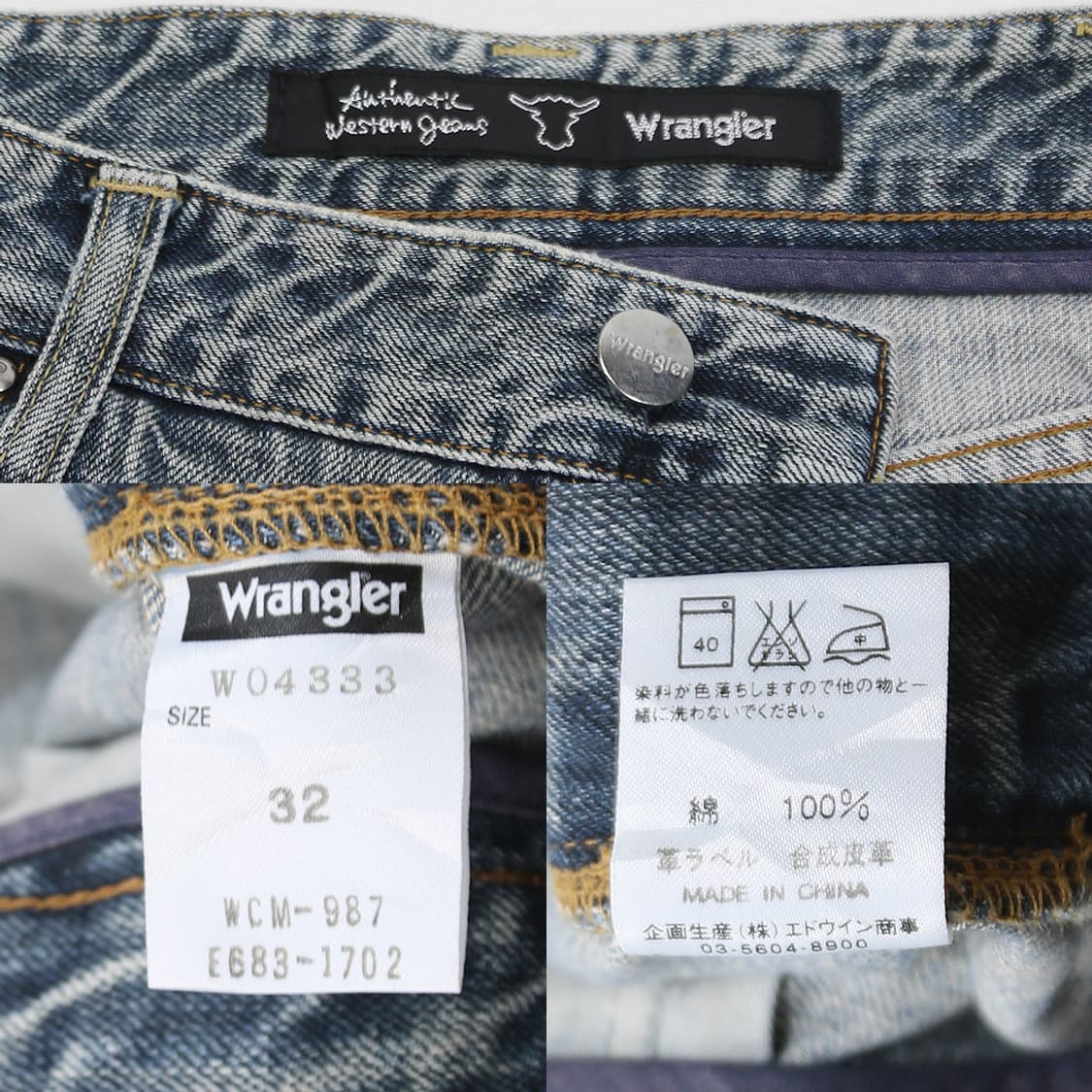 (착용컷) Wrangler 데님 팬츠 (남성용 32) 상품이미지6