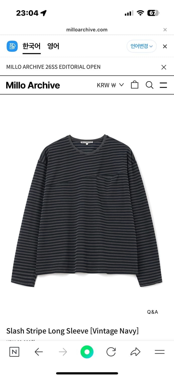 밀로아카이브 slash stripe longsleeve 빈티지네이비(M) 상품이미지1