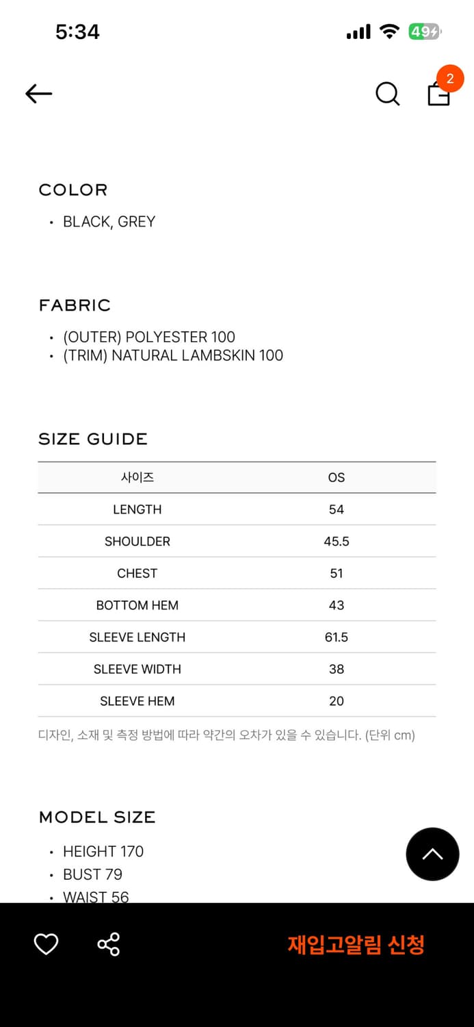 new fur zip up jacket (grey) 상품이미지4