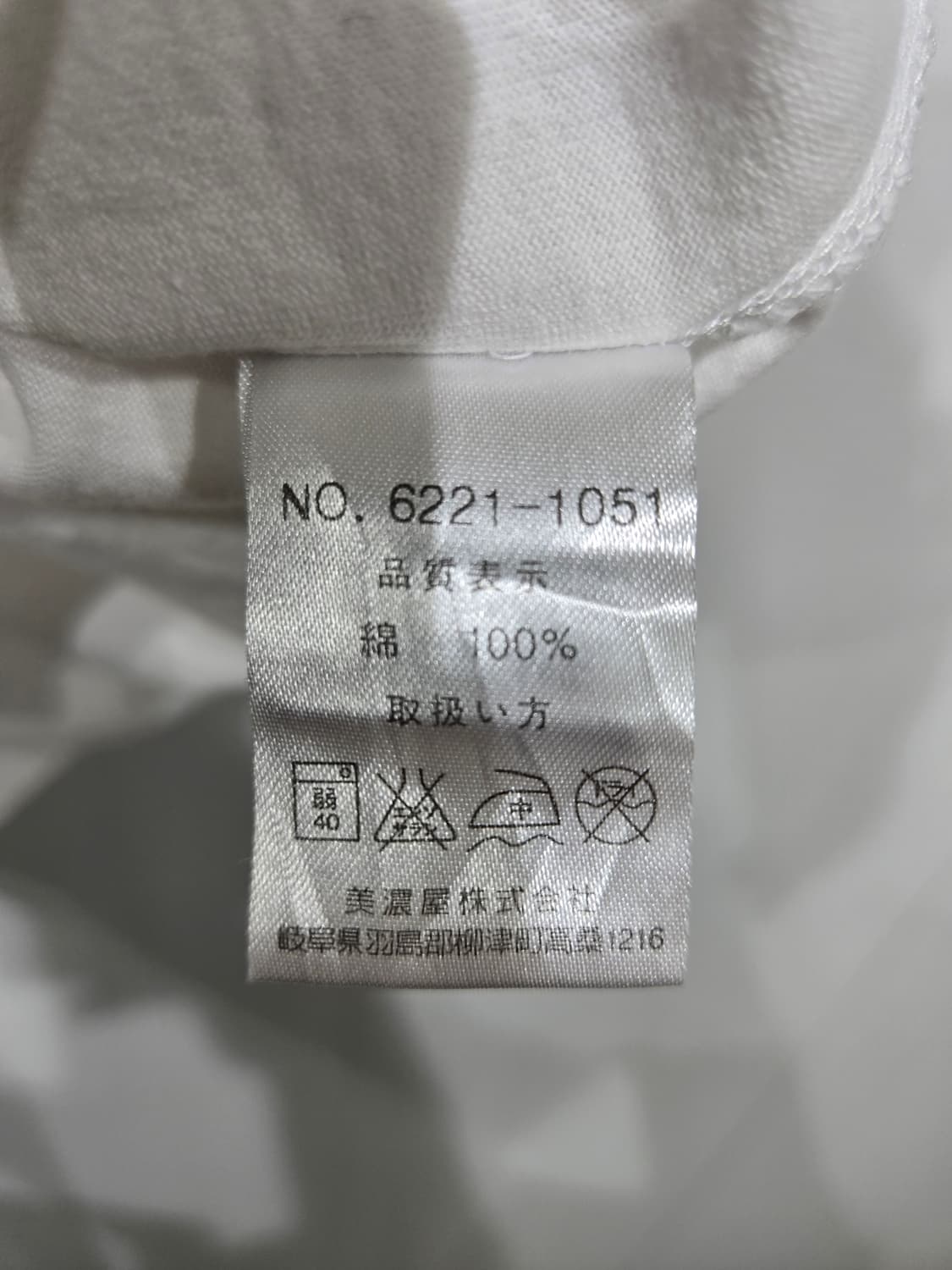 본더치 뱀 장미 반팔 티셔츠 상품이미지6