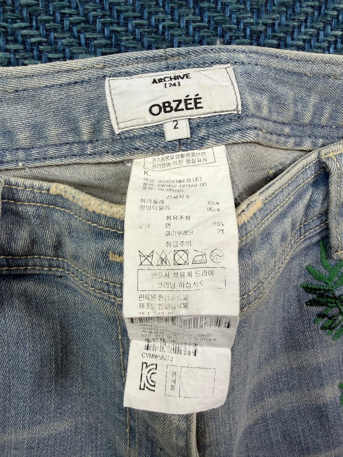 [오브제 OBZEE] 아카이브 라인 자수 & 핸드 페인팅 데님 팬츠 상품이미지7