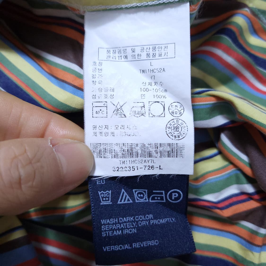 타미힐피거 남성 셔츠 L 0310 뽀샤샤 상품이미지7