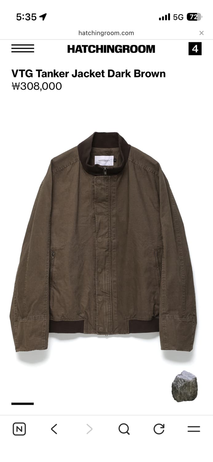 해칭룸-VTG Tanker Jacket Dark Brown 상품이미지1