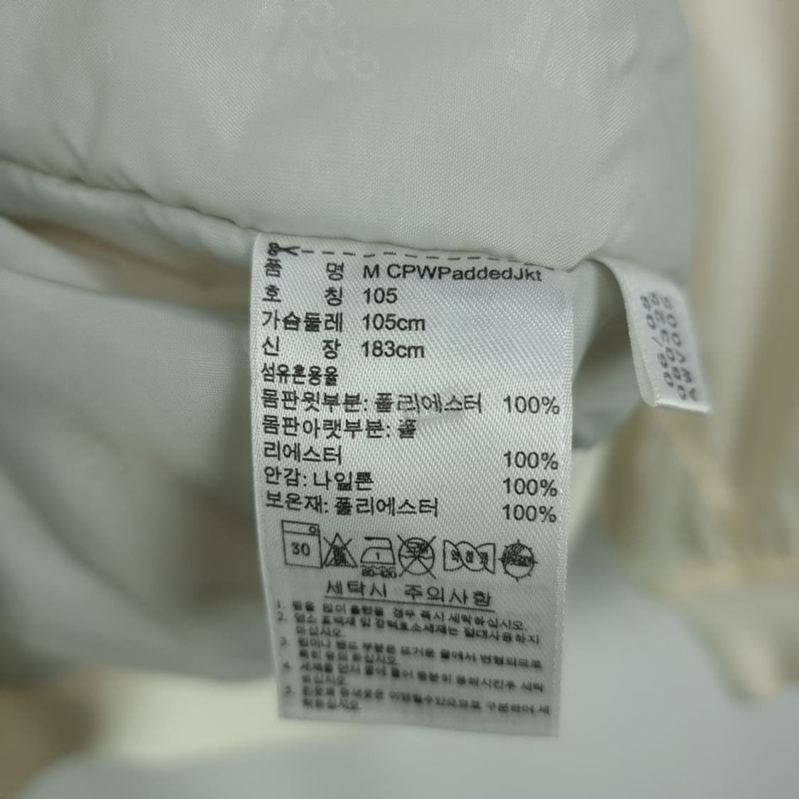 [아디다스] 00'S 빈티지 집업 바람막이 자켓 M19676 상품이미지9