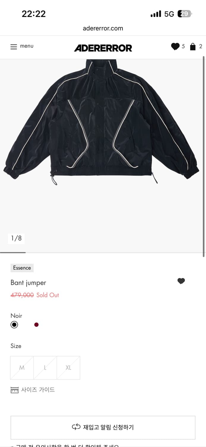 아더에러 반트(Bant) 자켓 판매합니다 XL 상품이미지1