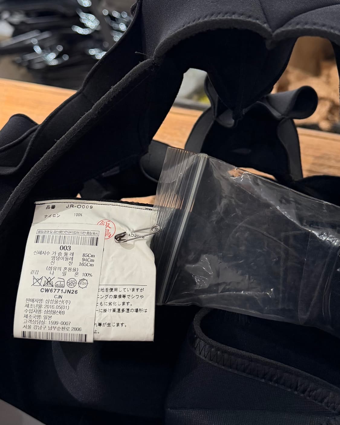 준야 와타나베 블랙 나일론 스컬프쳐 드레스 상품이미지9