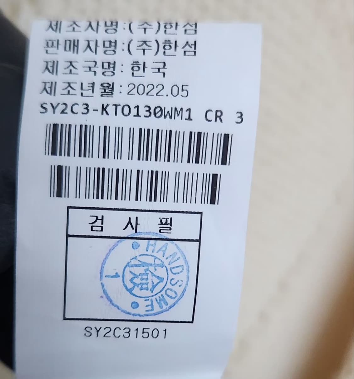 [SYSTEM 시스템] 105 여 니트 상품이미지6
