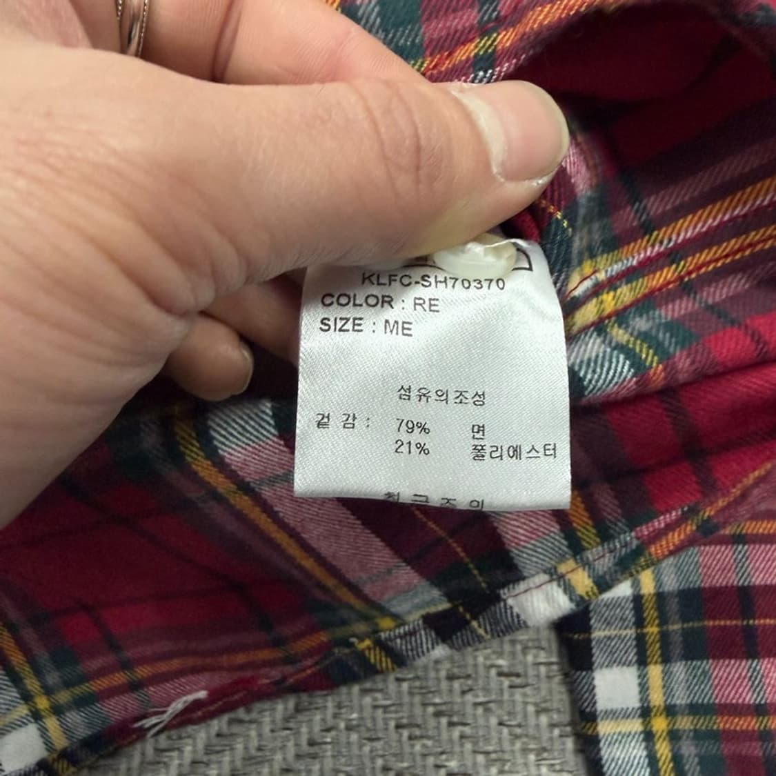 캉골 체크 셔츠 v2679 상품이미지8