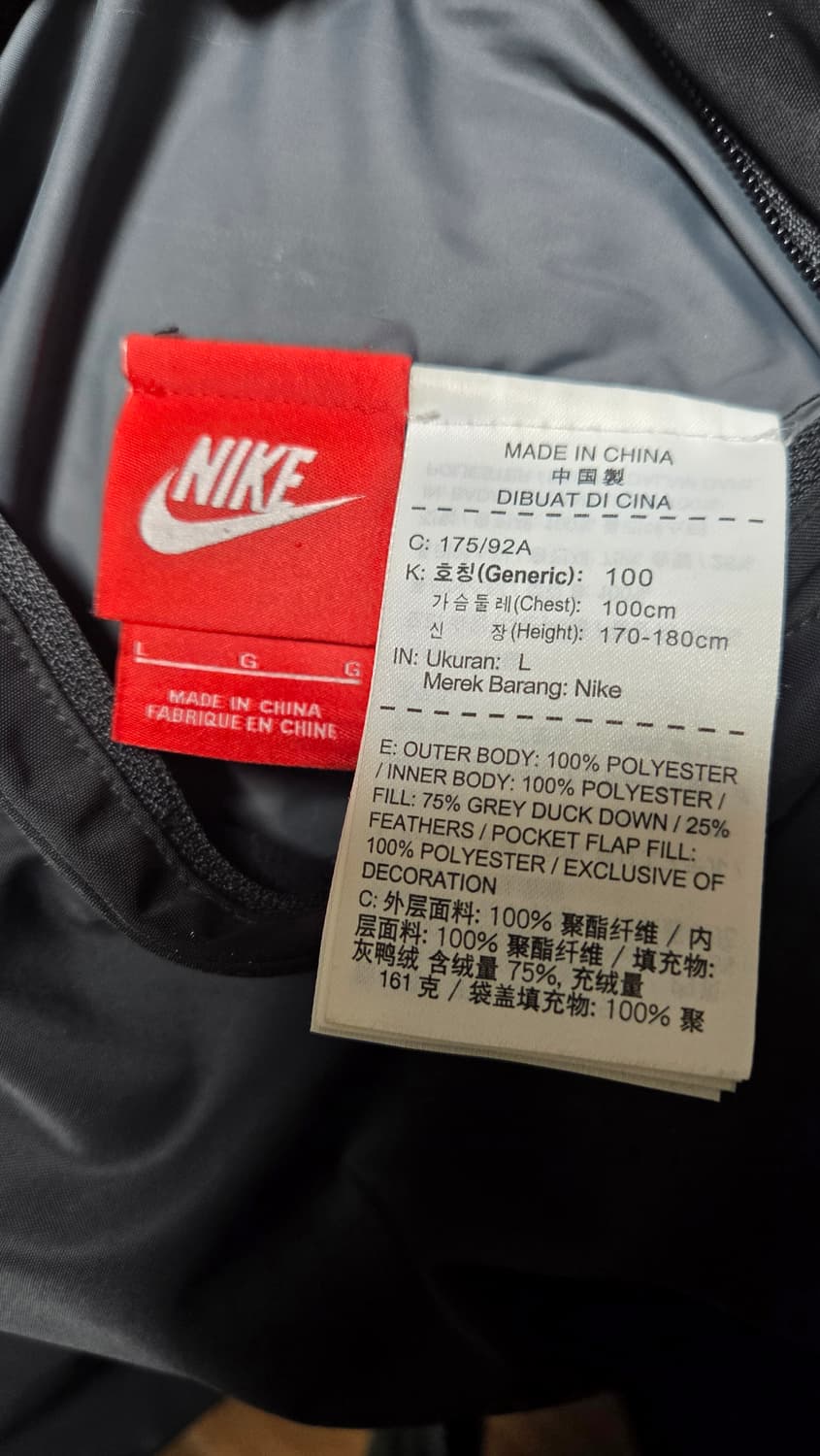 나이키 리버시블 패딩 자켓 L 상품이미지5