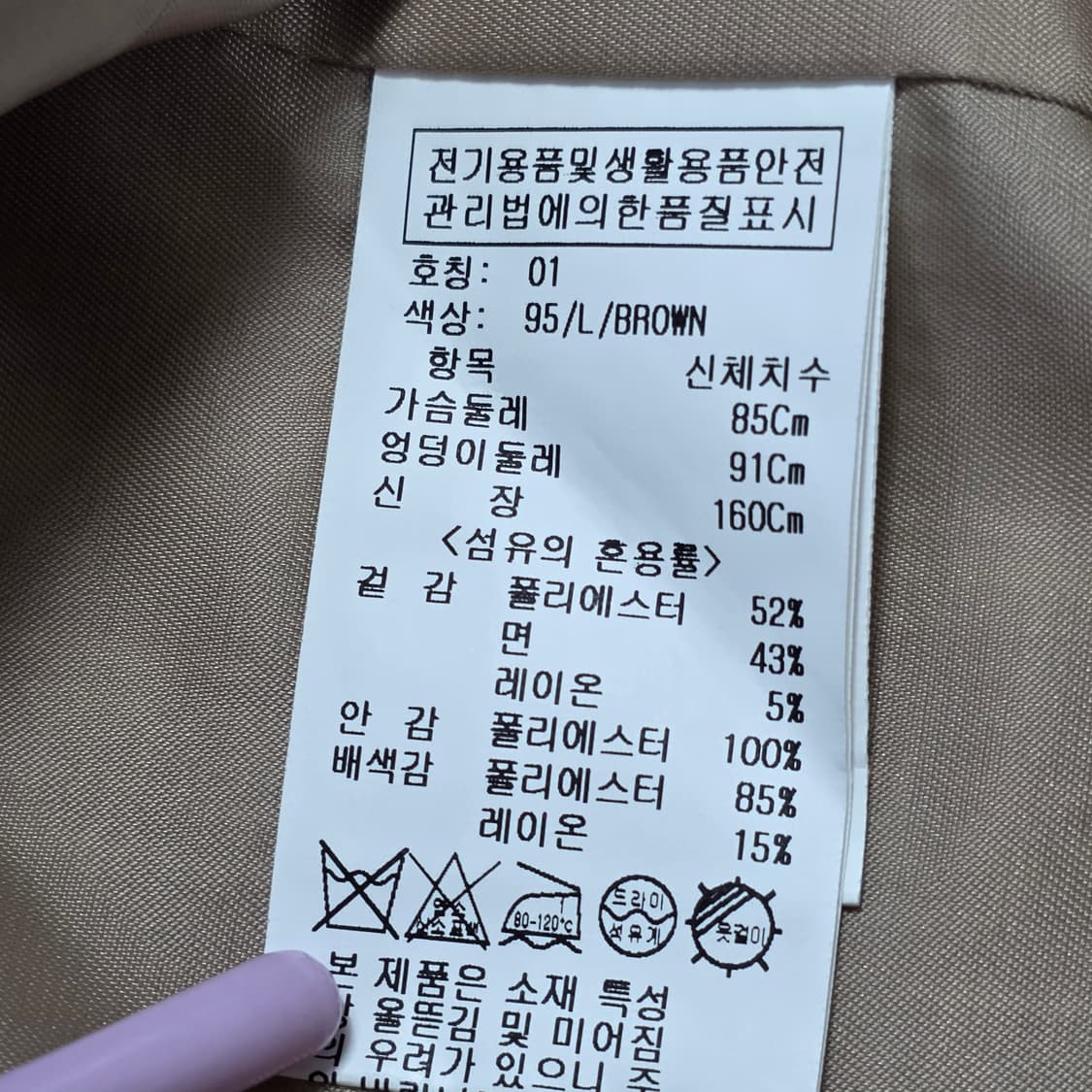 0159 [온앤온]트위드 체크 패턴 조끼 베스트 상품이미지6