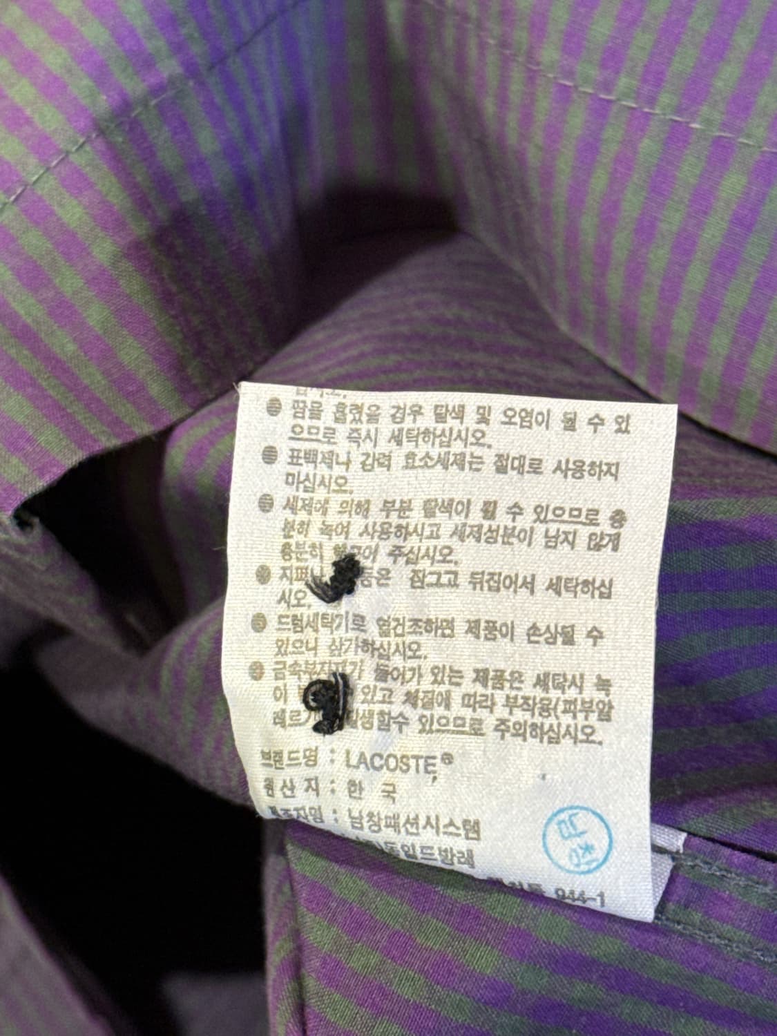 라코스테 그린퍼플 깅엄체크 셔츠 상품이미지3