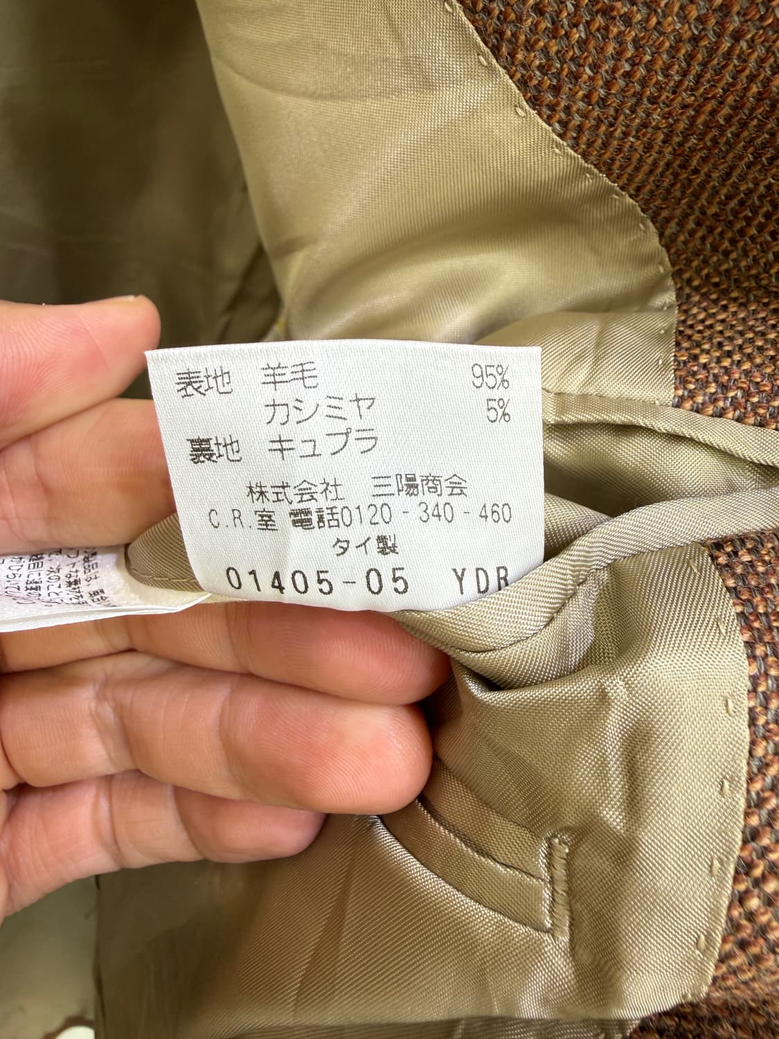 PAUL STUART 울 캐시미어 블렌딩 투버튼 자켓  상품이미지8