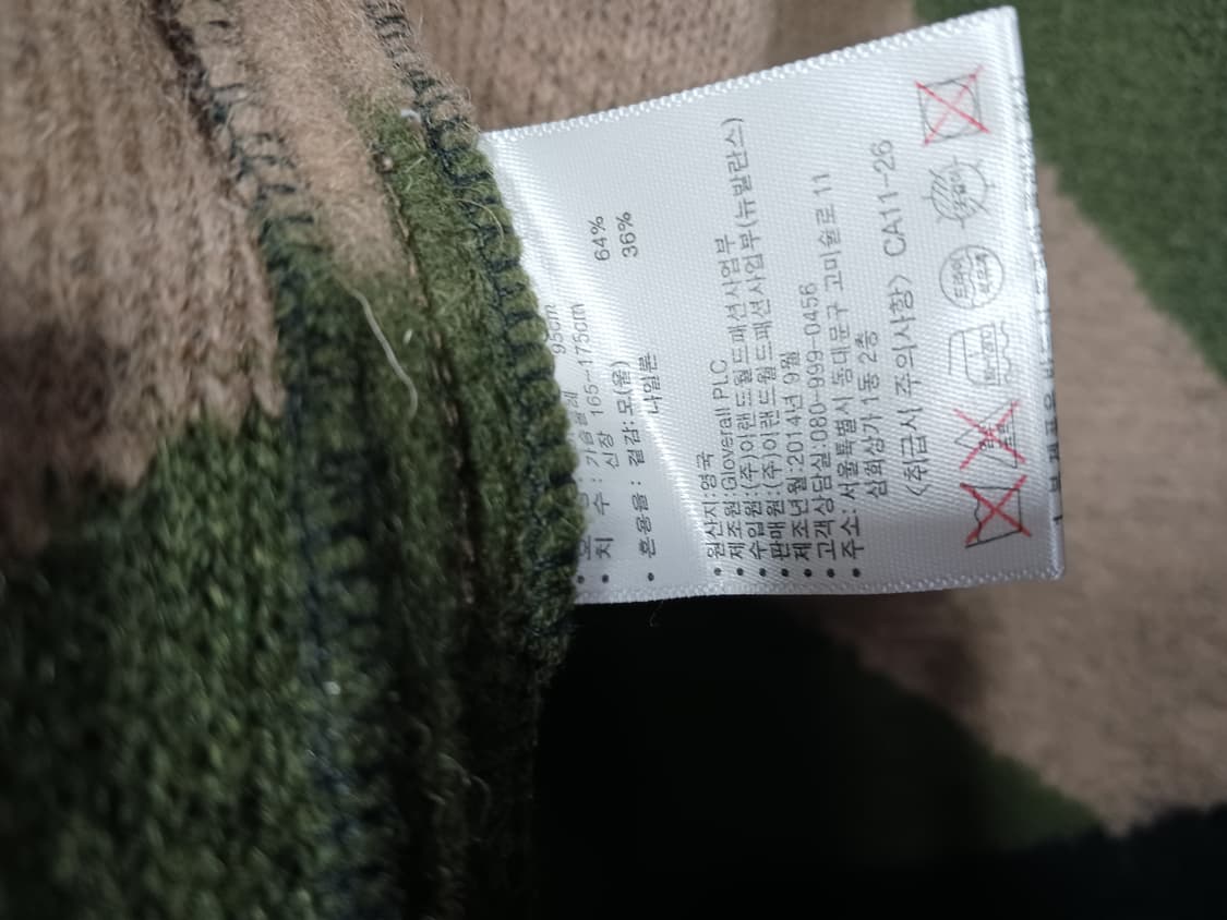 Globalall X NEWBALACE  글로벌올 X 뉴발란스  상품이미지8