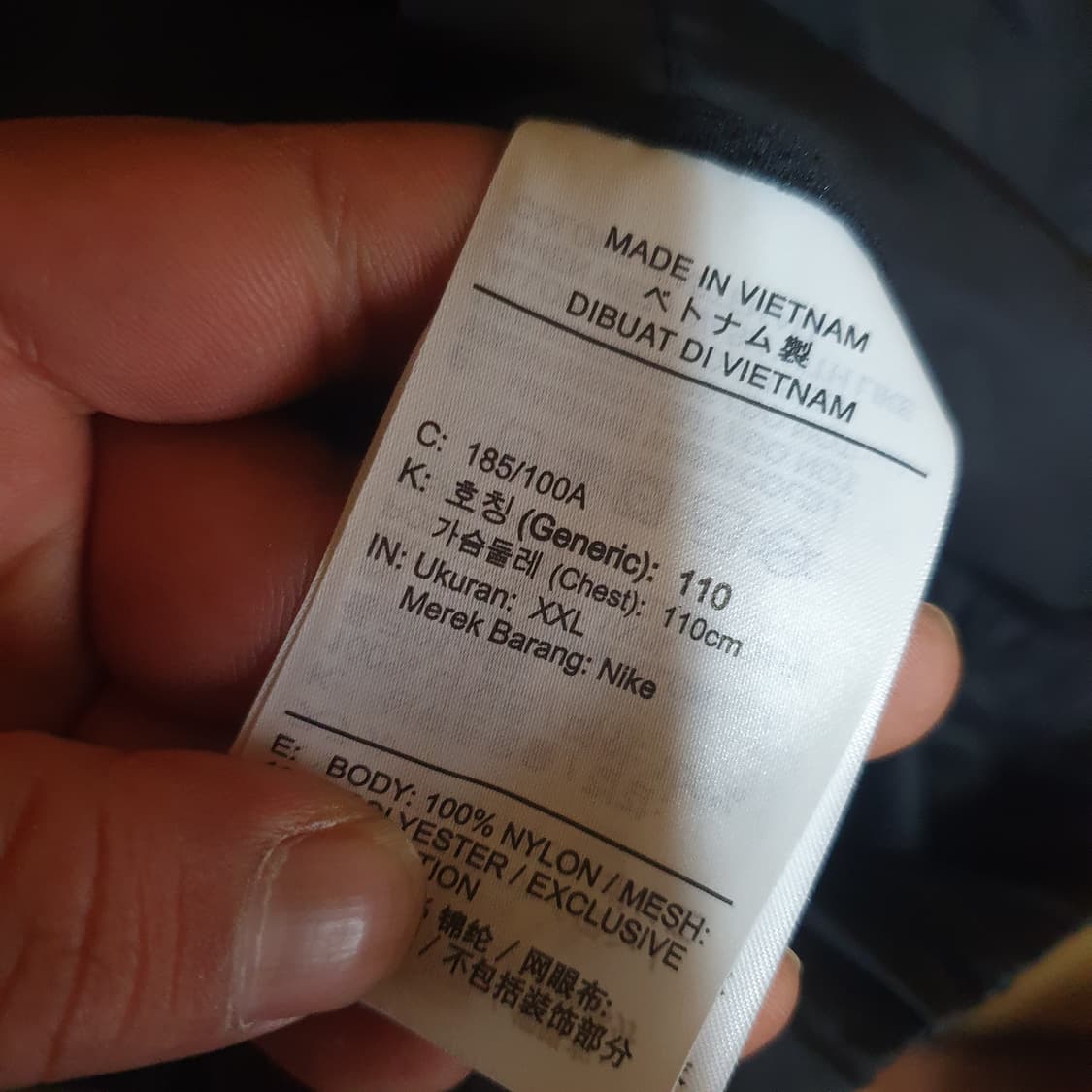 나이키 아노락 바람막이 XXL 상품이미지4