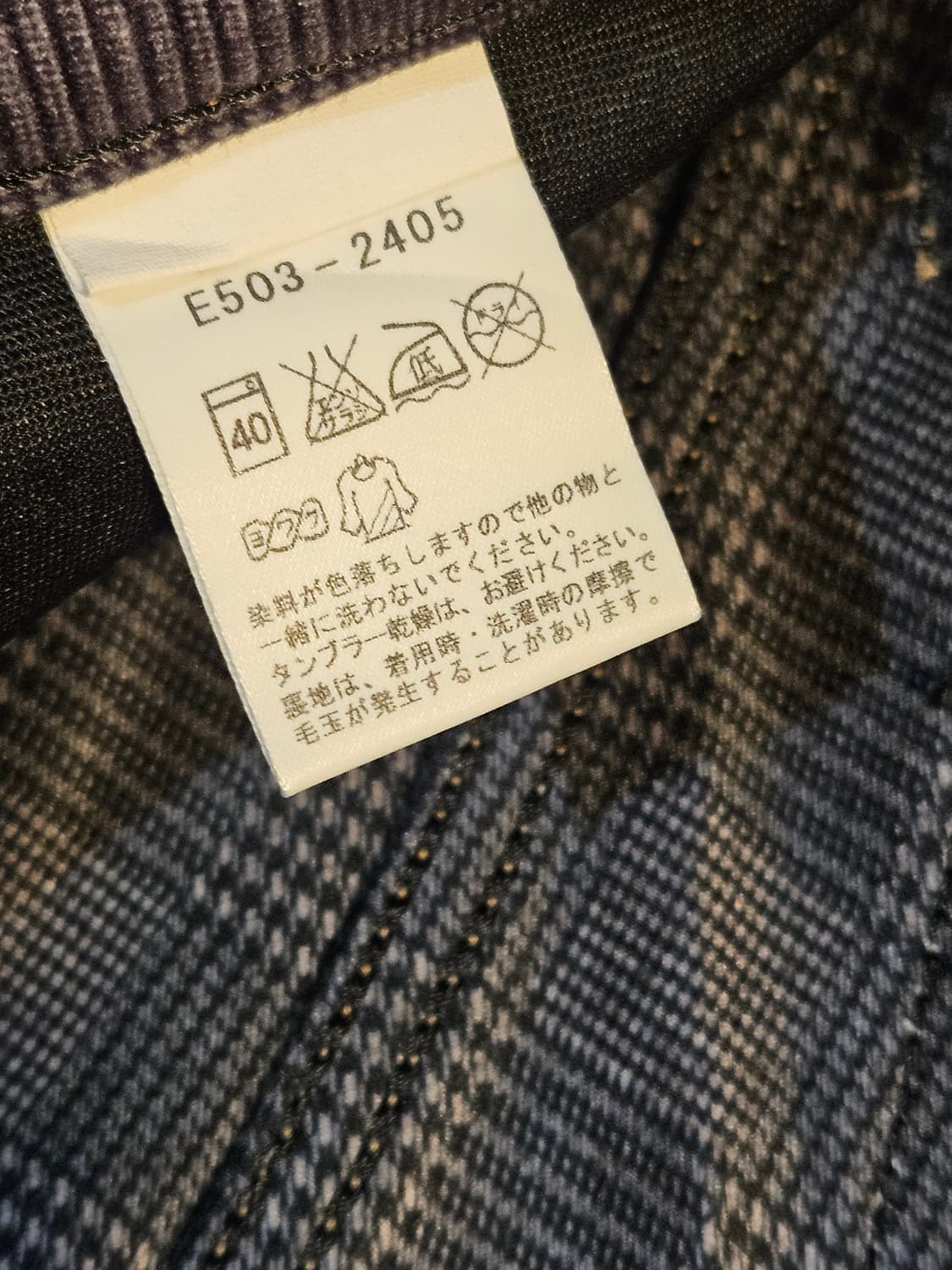 EDWIN 503 WILDFIRE  팬츠 상품이미지5