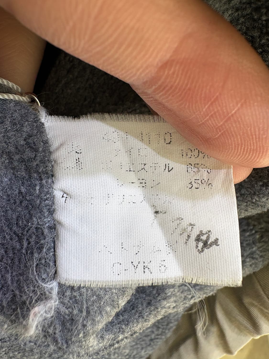 KIKI 자켓 상품이미지7