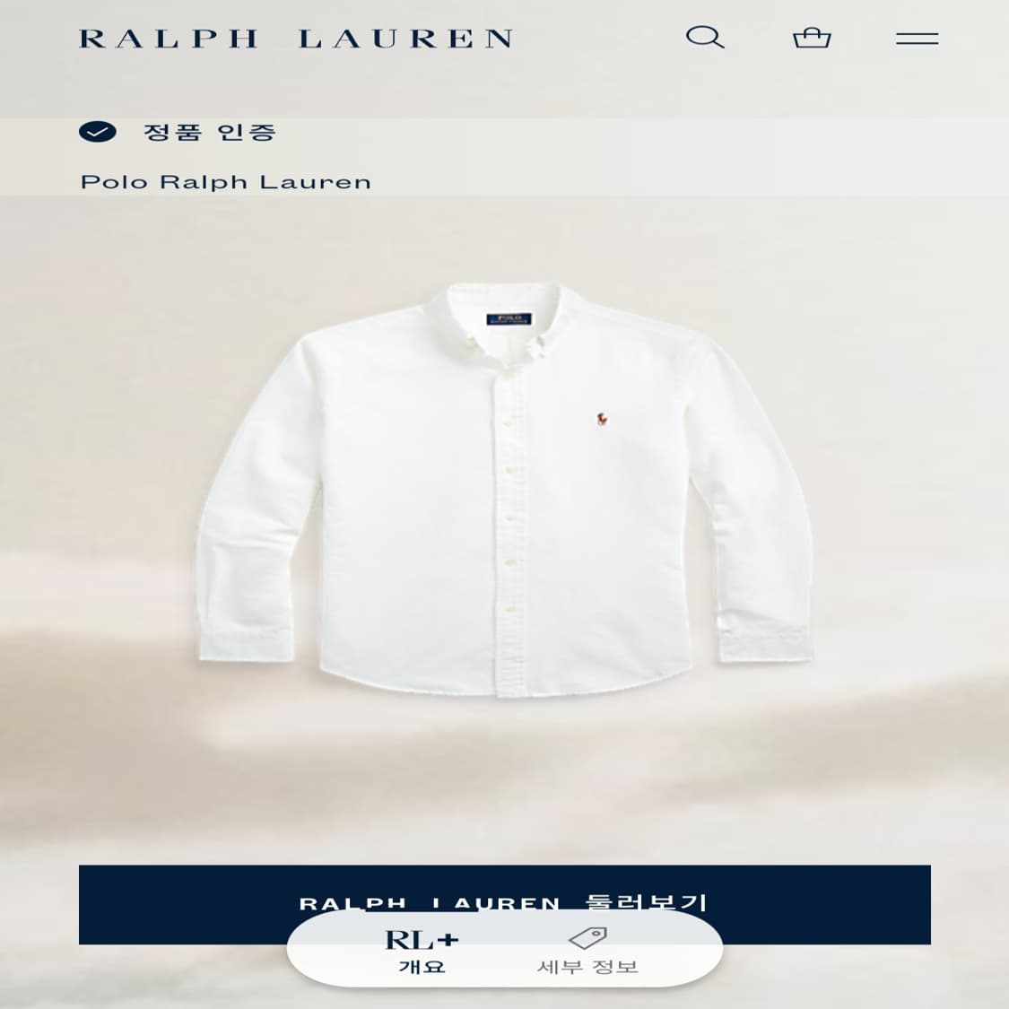 CL467 2XL 폴로 클래식핏 멀티포니 화이트 옥스포드 셔츠 남방 상품이미지3