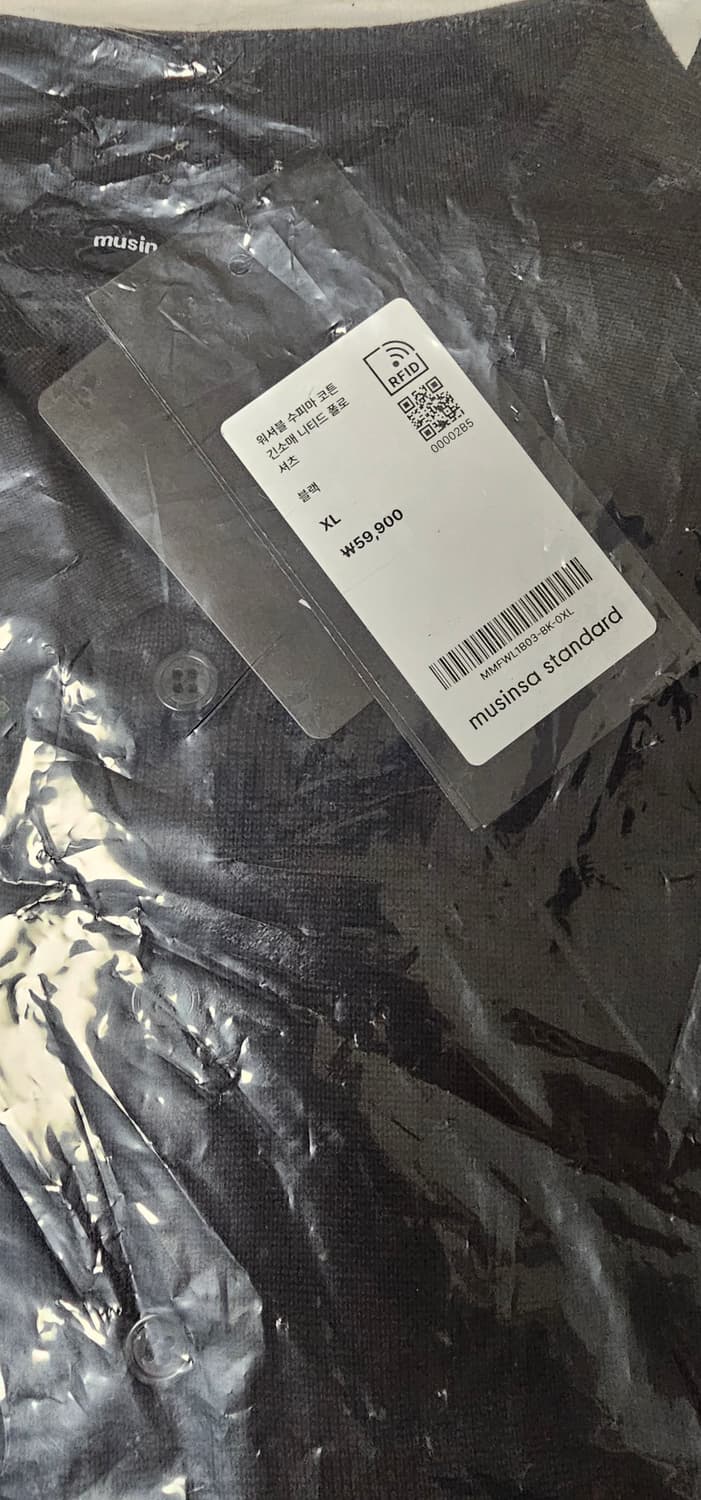 (새상품) 워셔블 수피마 코튼 긴소매 니티드 폴로 셔츠 [블랙, XL] 상품이미지2