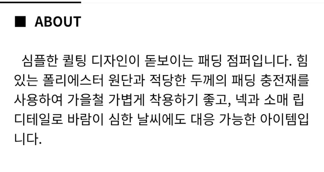 빈폴 맨 퀼팅 패딩 점퍼 블랙 L 상품이미지4