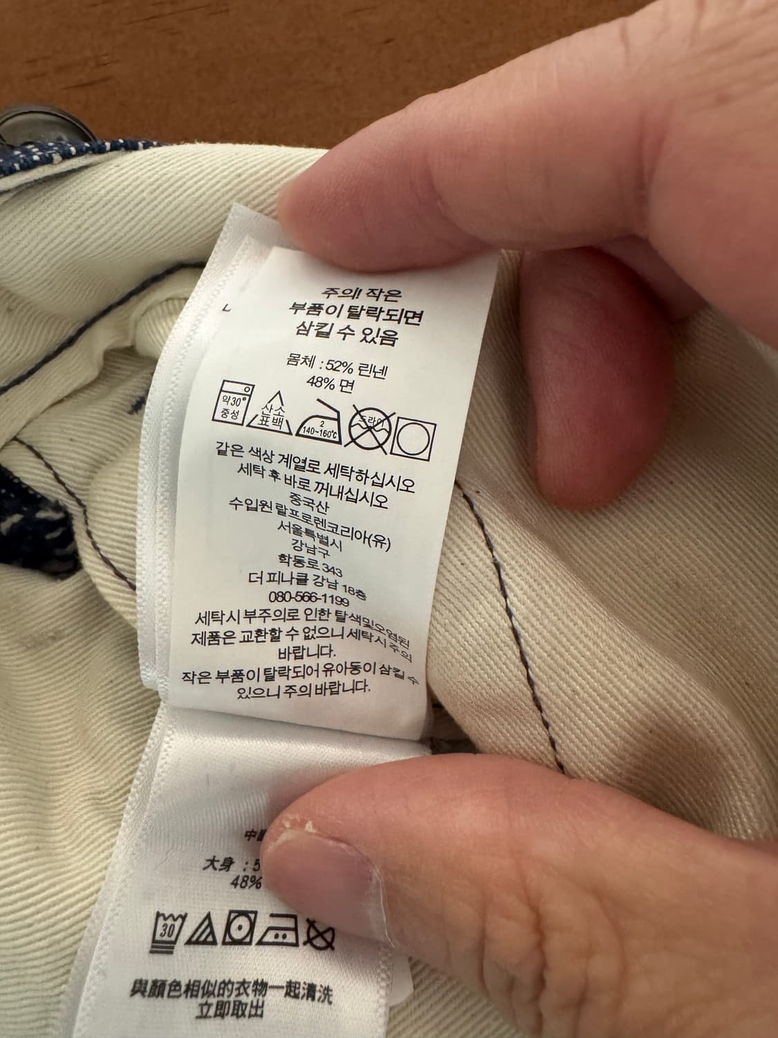 RRL 더블알엘 인디고 블루 와바시 오피서 팬츠 32 상품이미지6