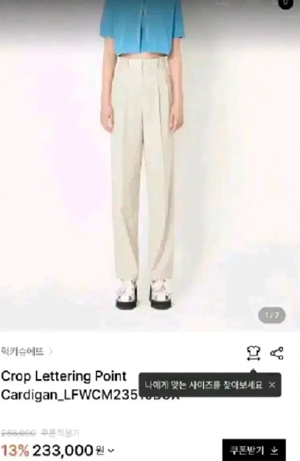 럭키슈에뜨 숏슬리브 카디건 프리사이즈
두번입고보관
상태최상입니다
 상품이미지4