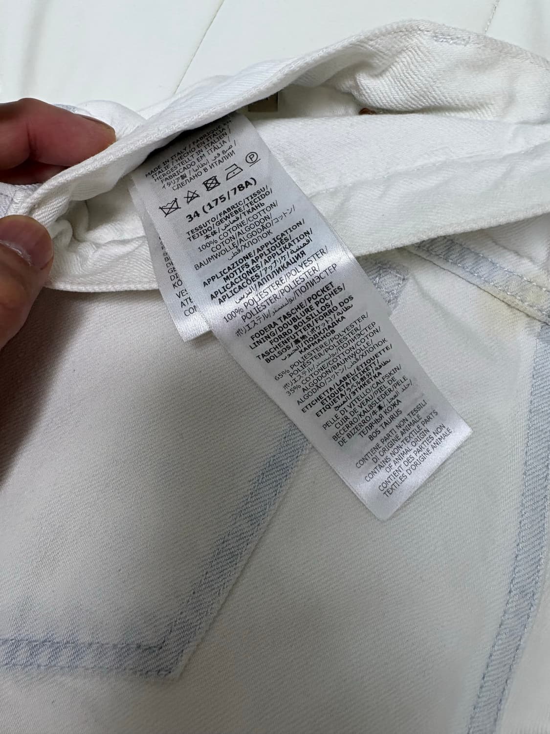 구찌 화이트 정품 데님 팬츠 상품이미지3