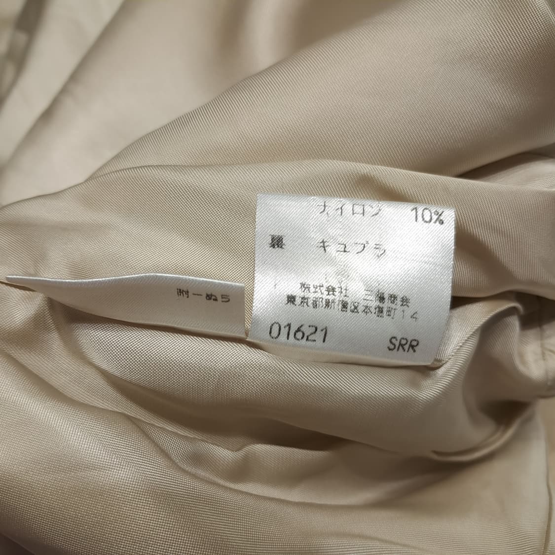 CL289 M 버버리 90s 일본판 울 히든버튼 베이지 코트 상품이미지7