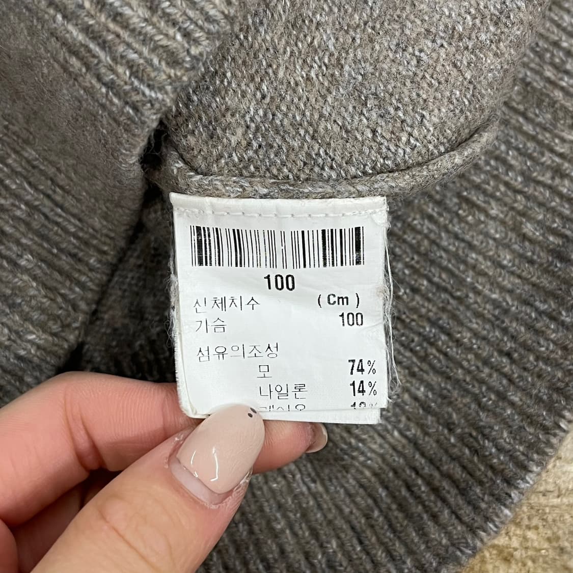 [정품/L] 입생로랑 빈티지 아가일 니트 스웨터 b17 상품이미지6